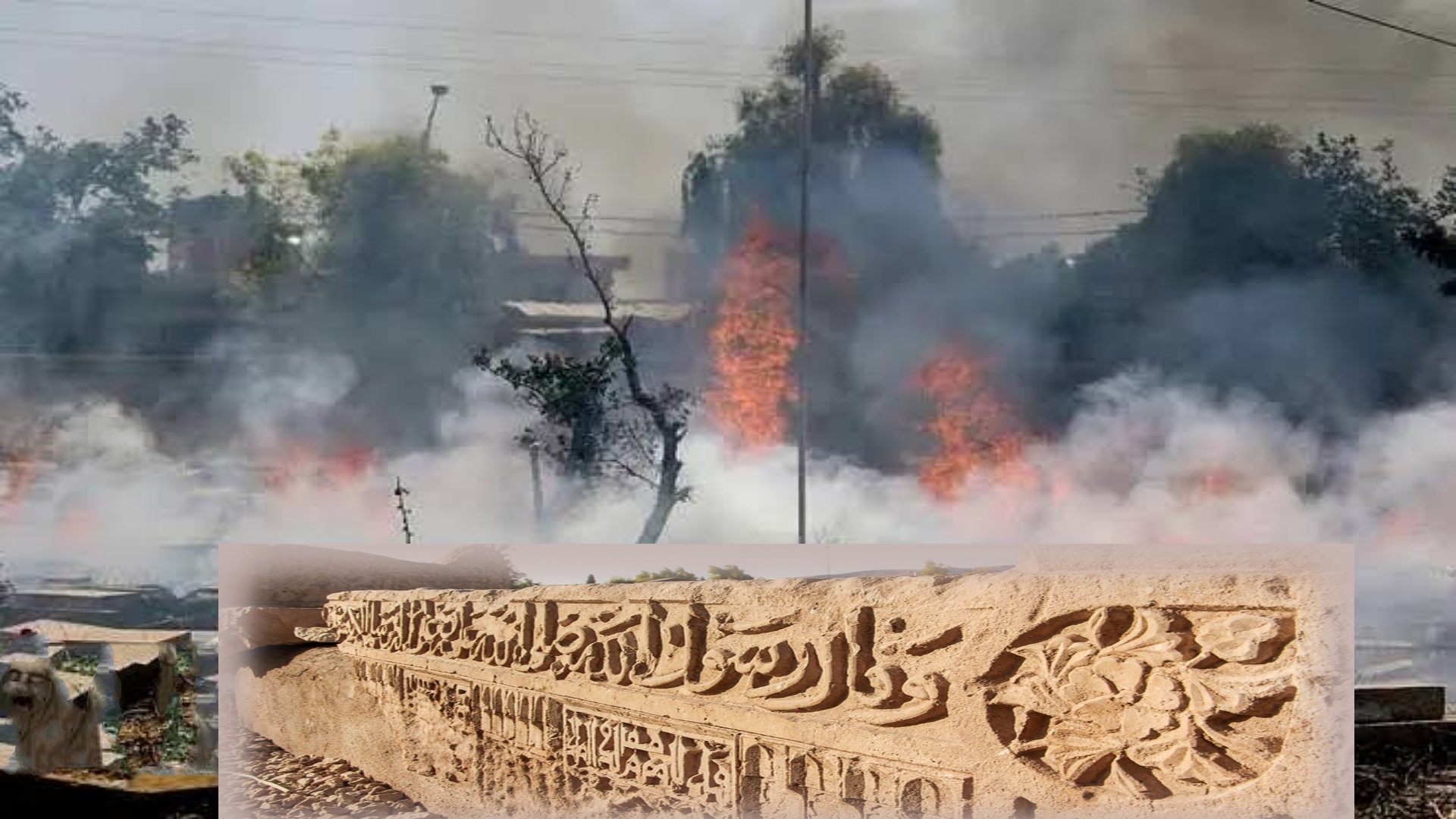 آتشسوزی گسترده در گورستان تاریخی «دارالسلام» شیراز و نابودی بخشی از میراث ملی